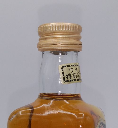 特級アベラワーグレンリベット12年Aberlour Glenlivet 12years old