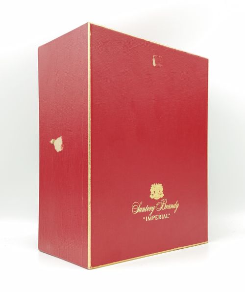 サントリー　インペリアル　ブランデー 特級 サントリー インペリアル ブランデー SUNTORY BRANDY