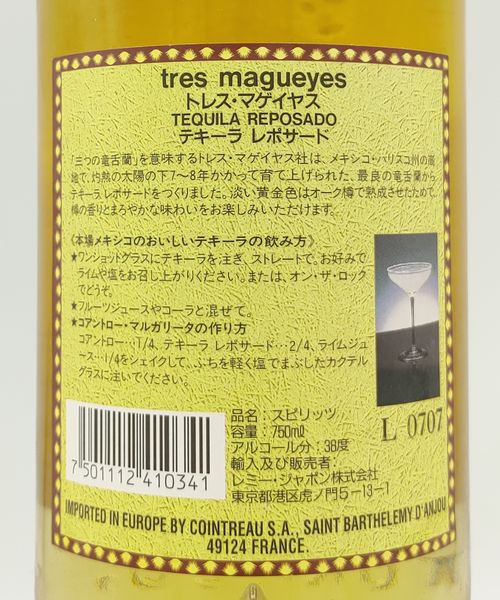 トレス・マゲイヤス テキーラ レポサード tres magueyes TEQUILA