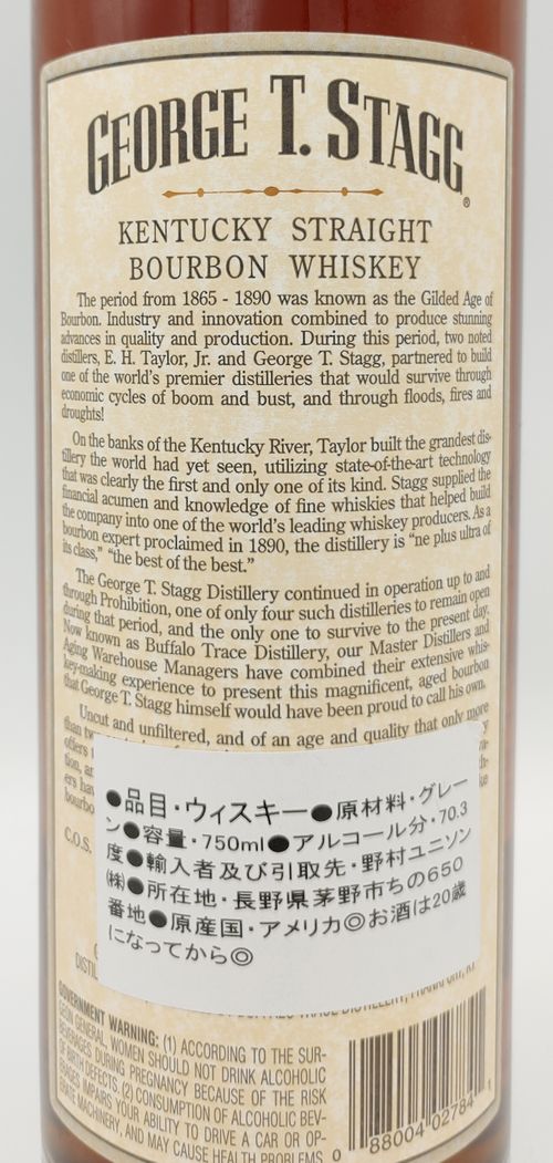 ジョージTスタッグ GEORGE T.STAGG 140.6PROOF KENTUCKY STRAIGHT