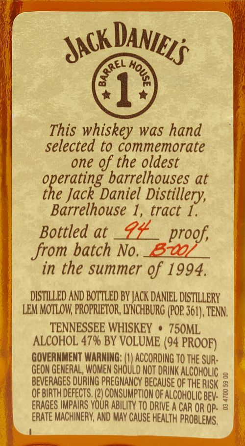 ジャックダニエル バレルハウス1 JACK DANIEL'S BARREL HOUSE1