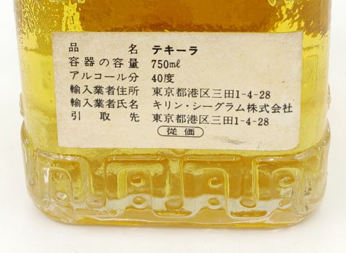 従価 オルメカ テキーラ アネホ OLMECA TEQUILA ANEJO 【NOM 1159-I