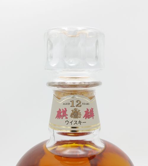 キリンページ i-img600x600-