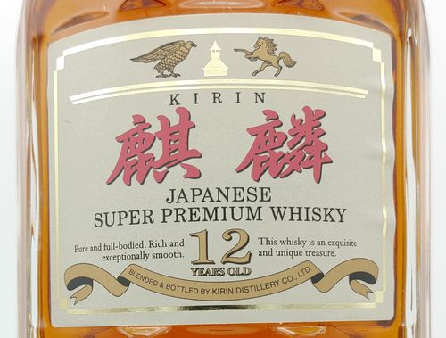 麒麟 12年 KIRIN 12years old JAPANESE SUPER PREMIUM WHISKY