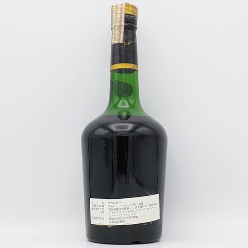 特級 ヘネシー VSOP リザーブ HENNESSY V.S.O.P RESERVE COGNAC | Nostalgic liquor - Buyee, an Online Proxy Shopping Service | Shop at Nostalgic liquor 特級 ヘネシー VSOP リザーブ HENNESSY V.S.O.P RESERVE COGNAC | Nostalgic liquor - Buyee, an Online Proxy Shopping Service | Shop at Nostalgic liquor