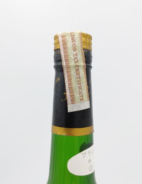 特級 ヘネシー VSOP リザーブ HENNESSY V.S.O.P RESERVE COGNAC | Nostalgic liquor - Buyee, an Online Proxy Shopping Service | Shop at Nostalgic liquor 特級 ヘネシー VSOP リザーブ HENNESSY V.S.O.P RESERVE COGNAC | Nostalgic liquor - Buyee, an Online Proxy Shopping Service | Shop at Nostalgic liquor