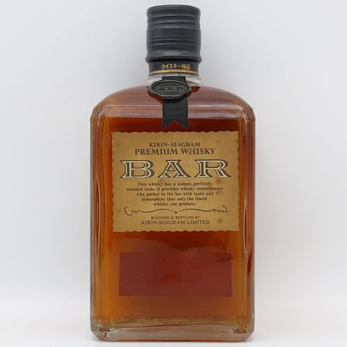 特級 キリンシーグラム プレミアムウイスキー BAR | Nostalgic liquor