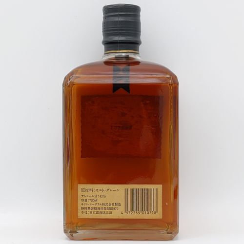 特級 キリンシーグラム プレミアムウイスキー BAR | Nostalgic liquor