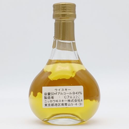 ニツカウイスキー　スーパープレミアム スーパーニッカ プレミアム Super Premium NIKKA WHISKY