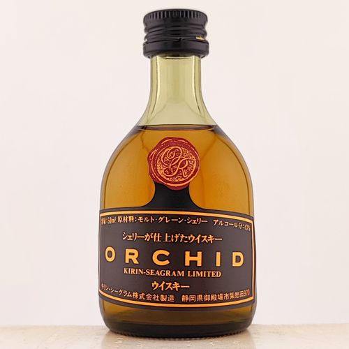 キリンシーグラム ORCHID オーキッド×１＋Emblem エンブレム×２ シェリーが仕上げたウイスキー キリンシーグラム オーキッド