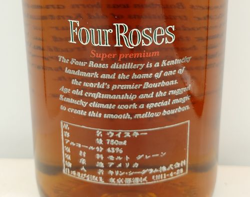 フォアローゼズ プラチナ 750ml [正規] four roses : お酒の専門