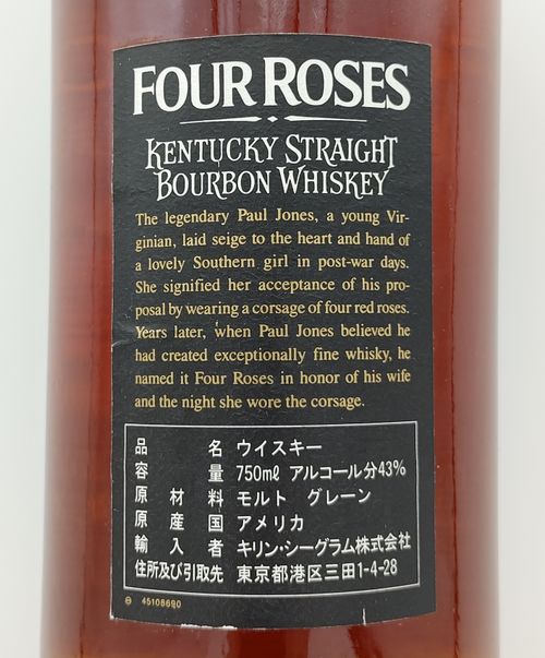 フォアローゼズ ブラック（フォアローゼス 黒） FOUR ROSES Black