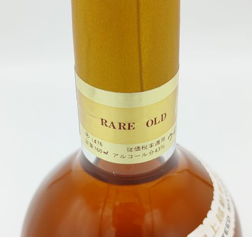 特級 スーパーニッカ 祝 上越新幹線開業 ボトル Super NIKKA WHISKY