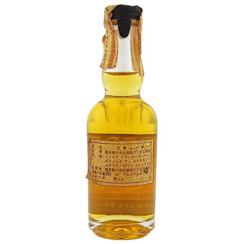 シャルトリューズ ジョーヌ CHARTREUSE Jaune | Nostalgic liquor