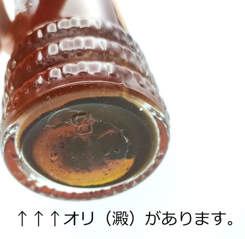 ゴードン オレンジ ビターズ GORDON'S ORANGE BITTERS | - Online
