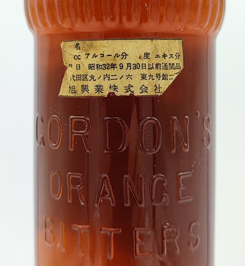 ゴードン オレンジ ビターズ GORDON'S ORANGE BITTERS | - Online
