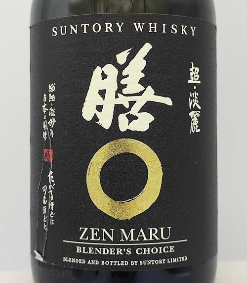 超・淡麗 膳〇 ZEN MARU BLENDER'S CHOICE | - Buyee 통신 판매 대리
