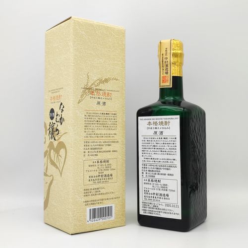 中村酒造場】特別限定 芋焼酎 なかむら 穰 原酒 【手造り麹 カメ