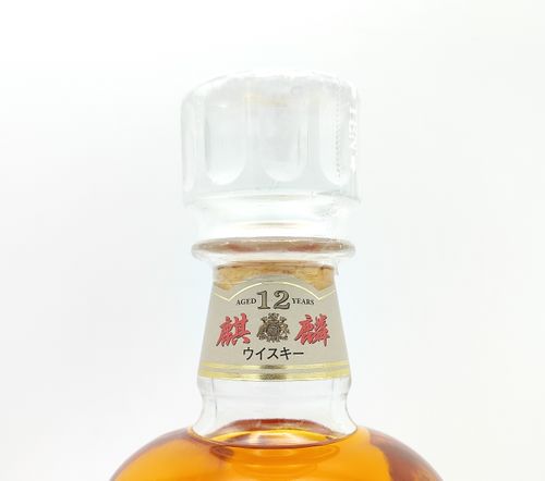 キリンシーグラム プレミアム ウイスキー KIRIN-SEAGRAM PREMIUM