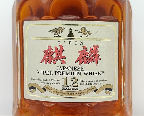 麒麟 12年 KIRIN 12years old JAPANESE SUPER PREMIUM WHISKY