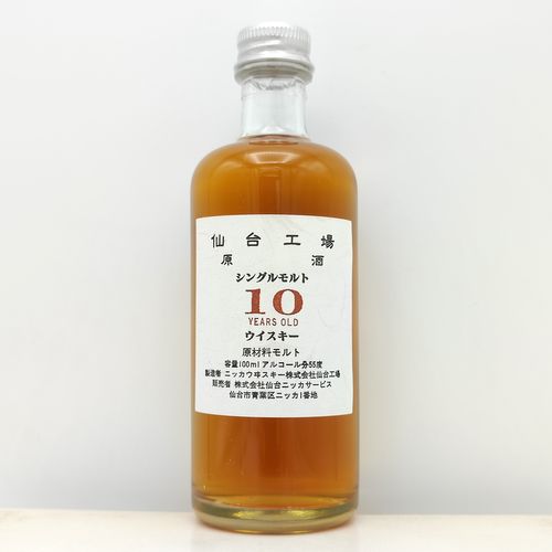ニッカ 仙台 12年 NIKKA WHISKY シングルモルト ウイスキー シングル