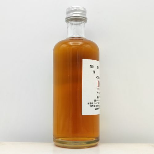 ニッカウヰスキー 仙台工場 原酒 シングルモルト10年 | Nostalgic