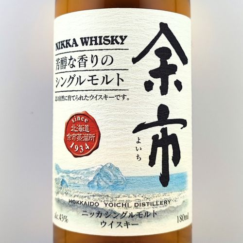 ニッカウヰスキー 芳醇な香りのシングルモルト 余市【NIKKA