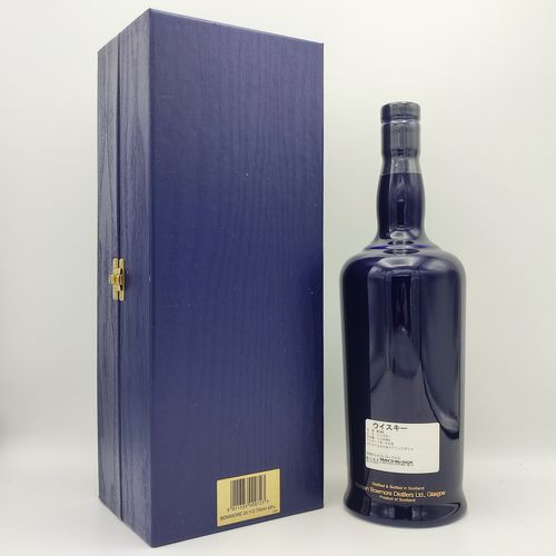 ボウモア BOWMORE 25年-