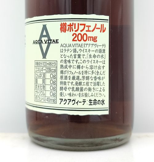 サントリー ピュアモルト ウイスキー アクアヴィーテ SUNTORY PURE MALT WHISKY AQUA VITAE | Nostalgic  liquor - Buyee, an Online Proxy Shopping Service | Shop at Nostalgic liquor