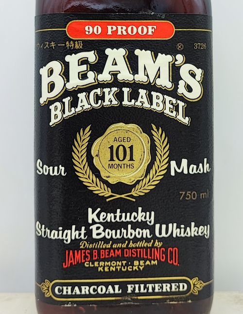 古酒 BEAM'S BLACK LABEL 101 特級 ビームス ブラックラベル BEAM'S BLACK LABEL AGED 101 MONTHS