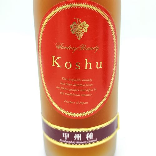 サントリー特製ブランデー葡萄品種セットSPECIAL SUNTORY BRANDY SET