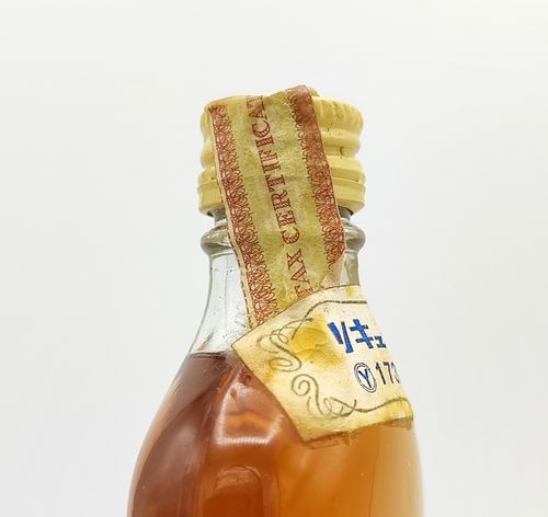 ゴードン オレンジ ジン GORDON'S ORANGE GIN | Nostalgic liquor
