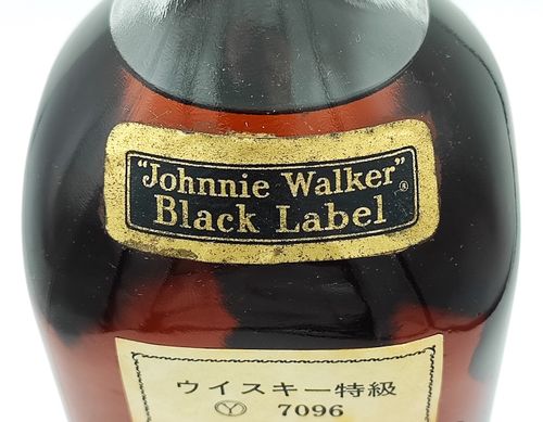 特級 ジョニーウォーカー ブラックラベル エクストラ スペシャル Johnnie Walker Black Label EXTRA SPECIAL  Old Scotch Whisky | Nostalgic liquor - Buyee, an Online Proxy Shopping  Service | Shop at Nostalgic liquor