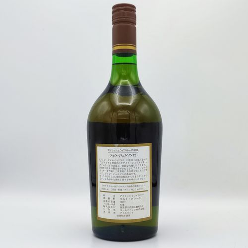 【終売品/超美品/未開栓】JAMESON 12年700ml Jameson 12 年 Special Reserve | ブレンデッド アイリッシュ