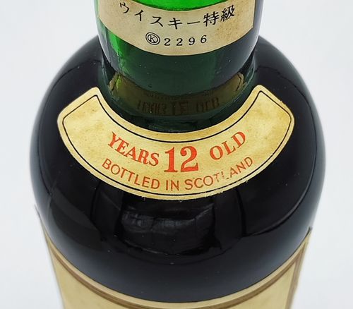 特級 グレンリベット 12年 アンブレンデッド オールモルト The GLENLIVET 12years old Unblended all malt  Scotch Whisky | Nostalgic liquor - Buyee, an Online Proxy Shopping Service  | Shop at Nostalgic liquor