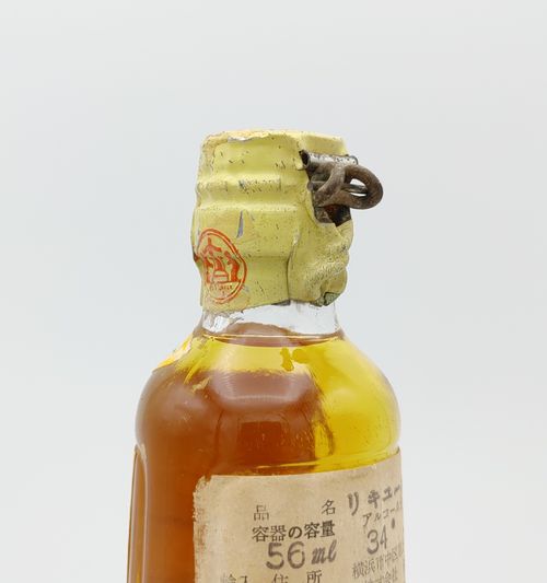 ゴードン レモン ジン ティンキャップ GORDON'S LEMON GIN TIN CAP