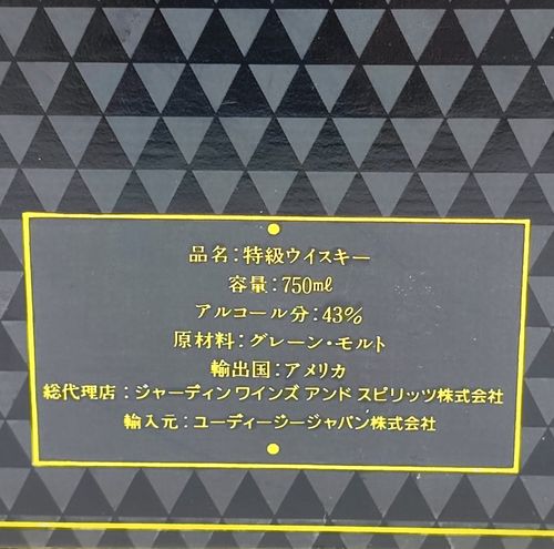 特級 I.W.ハーパー 12年 I.W.HARPER 12years old Kentucky 特級 I.W.ハーパー 12年 I.W.HARPER 12years old Kentucky