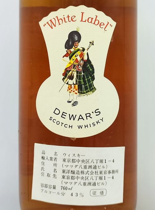 特級 デュワーズ ホワイトラベル DEWAR'S White Label FINEST