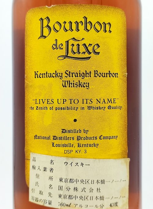 特級 バーボン デラックス Borbon de Luxe ''LIVES UP TO ITS NAME