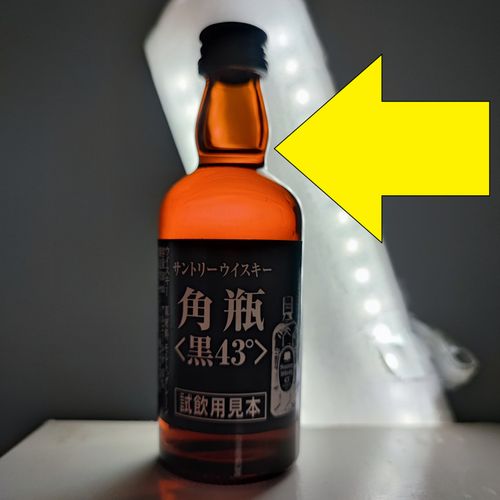 Suntory Whisky Imperial 角瓶 サントリー ウイスキー 角 角瓶 40% 700ml 箱なし ウイスキー – SAKE