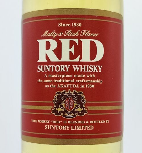 サントリー ウイスキー レッド SUNTORY WHISKY RED | Nostalgic liquor