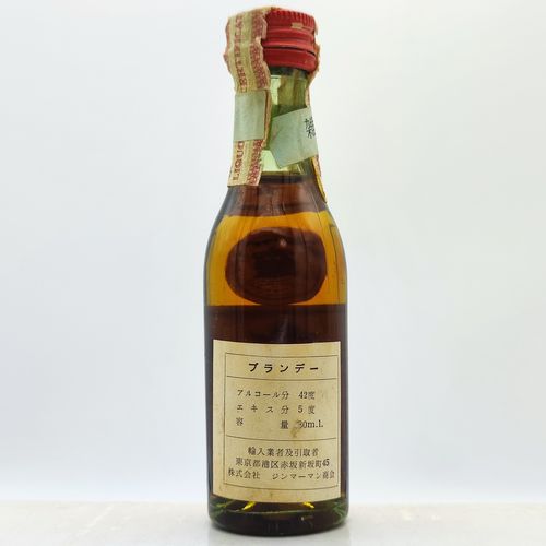 COURVOISIER LUXE コニャック 3つ星 雑酒 特級 クルボアジェ スリースター コニャック COURVOISIER