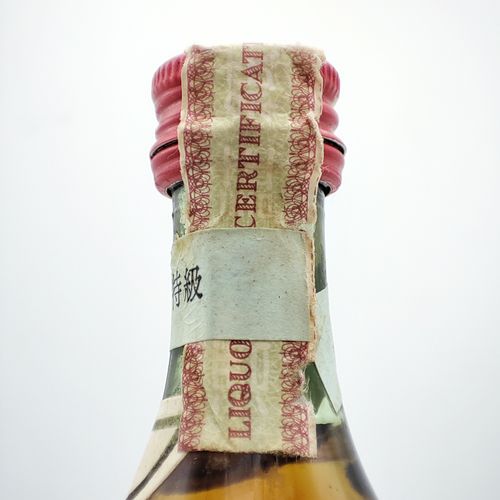 雑酒 特級 クルボアジェ スリースター コニャック COURVOISIER