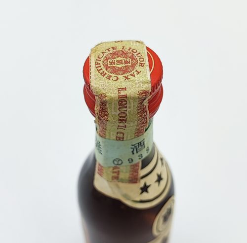 COURVOISIER LUXE コニャック 3つ星 雑酒 特級 クルボアジェ スリースター コニャック COURVOISIER