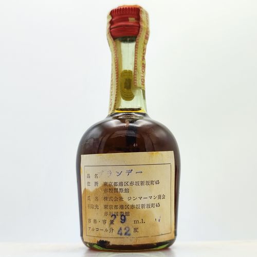 雑酒 特級 クルボアジェ スリースター コニャック COURVOISIER