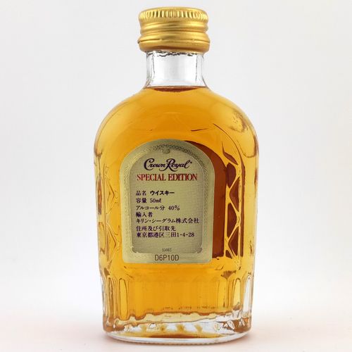 クラウンローヤル スペシャルエディション Crown Royal SPECIAL