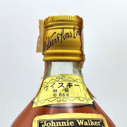 特級 ジョニーウォーカー ブラックラベル エクストラ スペシャル