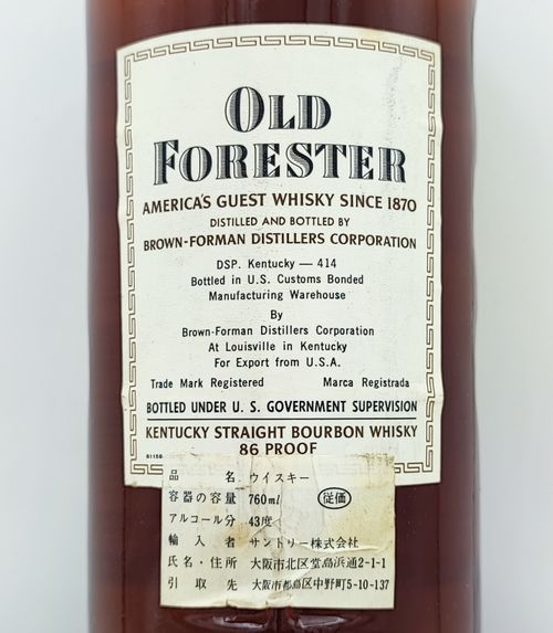 希少 オールドフォレスター 特級 特級 オールドフォレスター OLD FORESTER 86 PROOF KENTUCKY ST