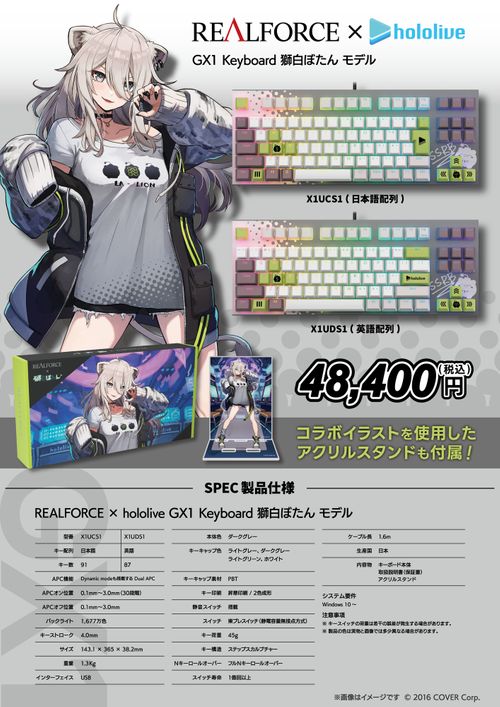 GX1 Keyboard 獅白ぼたん モデル（日本語配列) X1UCS1新品 Amazon.co.jp: 東プレ GX1 Keyboard 獅白ぼたん モデル 日本語配列