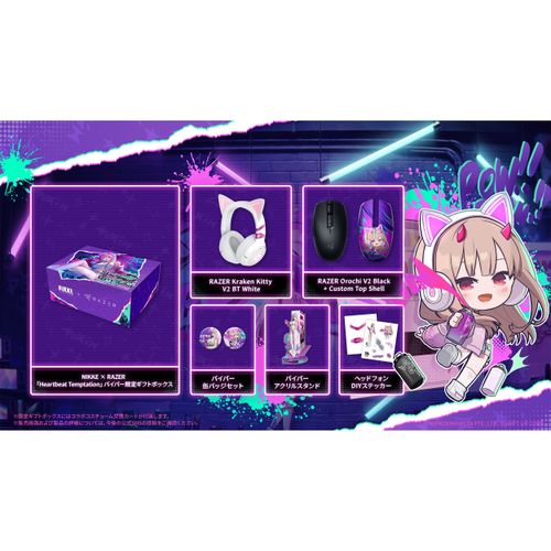 NIKKE X RAZER 「Heartbeat Temptation」バイパー NIKKE X RAZER 「Heartbeat Temptation」バイパー限定ギフトボックス